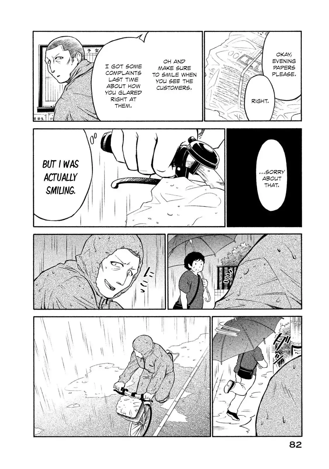 Oogami-san, Dadamore Desu Chapter 3 8